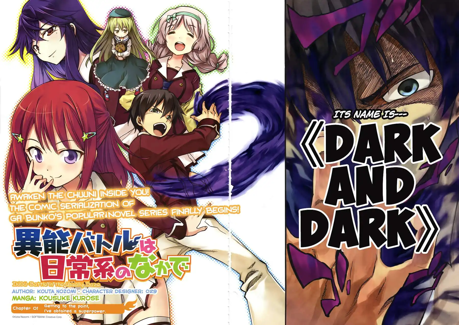 When Supernatural Battles Became Commonplace Chapter 1 2